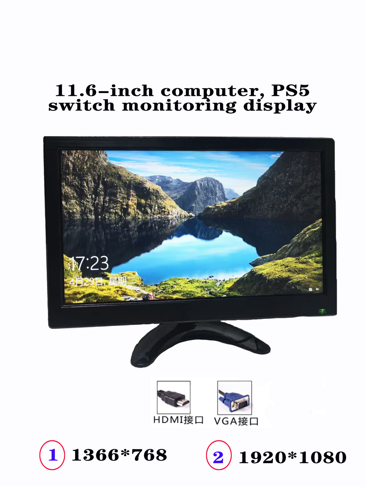 Retro Gaming Monitor - Monitor LCD TFT 11.6 Inci dengan