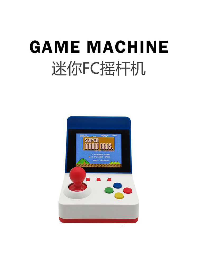 Retro Gaming Events - 360 Video games3 inci 8bit portabel