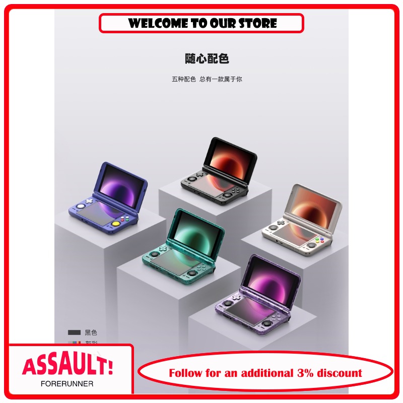 Retro Gaming Console Handheld - Konsol Game Genggam Dua Layar Retroid