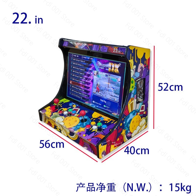 Kabinet Arcade LCD 22